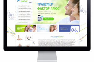 Вёрстка сайта