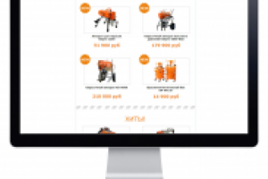 Вёрстка HTML письма