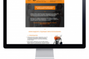 Вёрстка HTML письма