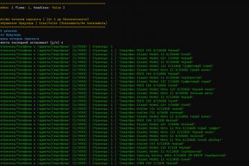 Парсер и с интерфейсом