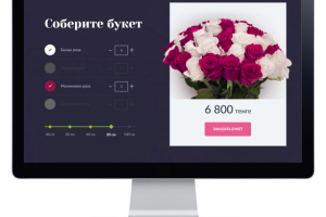 Вёрстка и программирование калькулятора расчёта цены букета