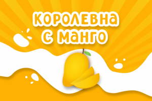 Этикетка для торта