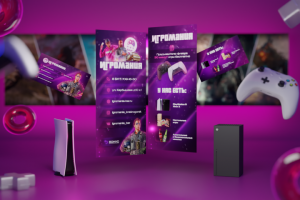 Разработка флаеров и 3D визуализации.