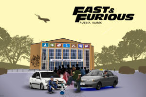 Отрисовка иллюстрации город Курск