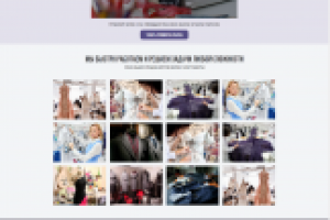 Верстка сайта по PSD макету