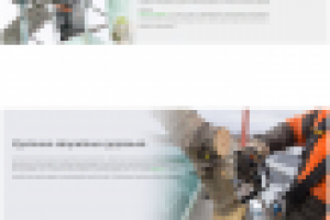 Удаление аварийных деревьев