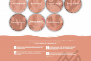 Интернет-магазин MAESTRO