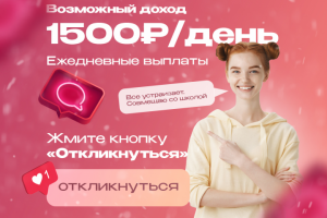 Фото карточки для авито