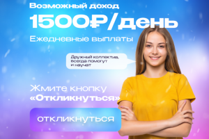 Фото карточки для авито