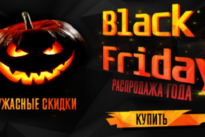 Баннер для сайта