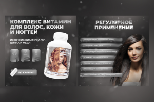 Карточка товара Ozon