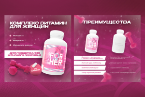 Карточка товара Ozon