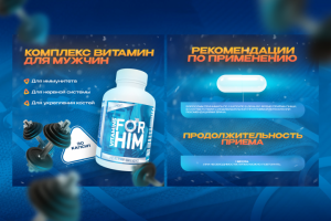 Карточка товара Ozon