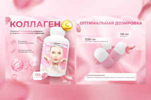 Карточка товара Ozon