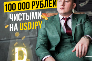 Пост инстаграм