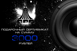 Сертификат студии звукозаписи