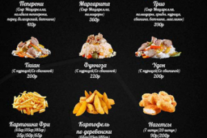 Меню кальянной "Улей"