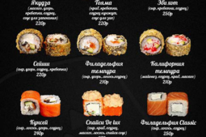 Меню кальянной "Улей"