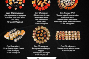 Меню кальянной "Улей"