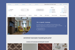Штора1.рф - интернет-магазин тканей для штор