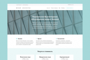 Be in law - сайт для онлайн-бухгалтерии