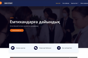 Онлайн школа для учеников платных курсов