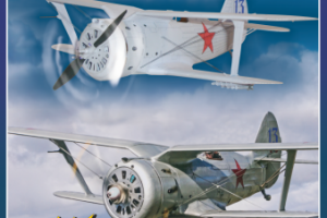 Самолет И-153 "Чайка" - модель для журнала