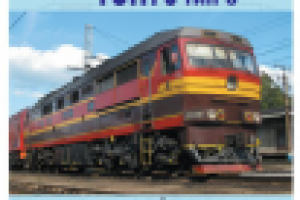 Тепловоз ТЭП70