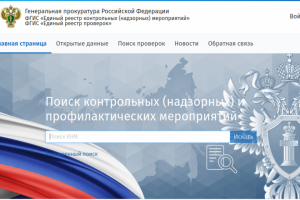 Парсер ресруса ФГИС "Единый реестр проверок"