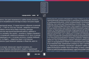 Crypto conv lines - Графический шифровщик/дешифровщик текста