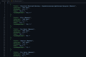 Парсинг данных с сайта health-diet