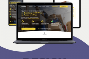 Компания Грузилкин