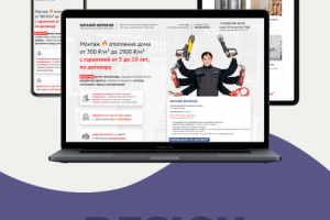 Компания Hot House