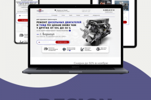 Компания Трансдизель