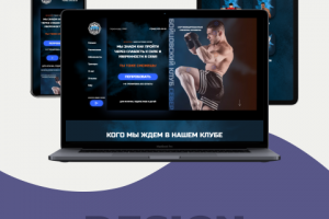 Бойцовский клуб СЕВЕР