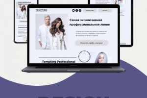 TEMPTING PROFESSIONAL