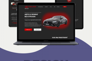 Автолизинг