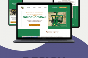 Продажа корчевателей