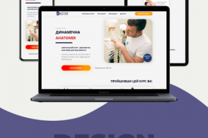 Онлайн курс массажа