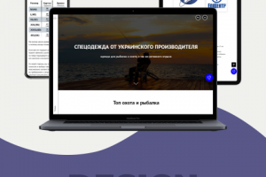 Интернет-магазин Cat Fish