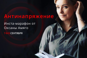 Пост для инстаграмма