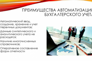 Работа 4006151