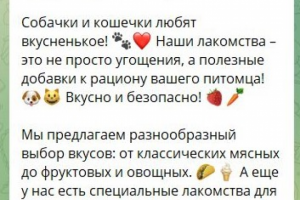 Продающий текст для сайтов