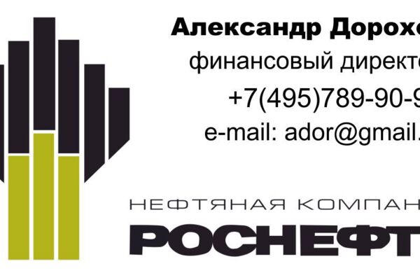 Работа 2845774