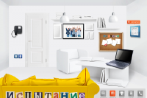 Сайт словесной игры "Испытание"