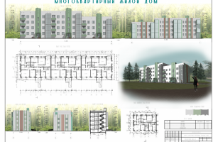 Малоэтажный жилой дом