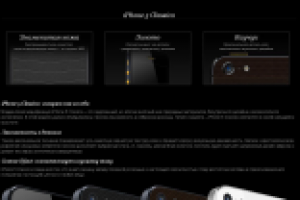 Моддинг iPhone 5 от компании "ЭтоСервис"