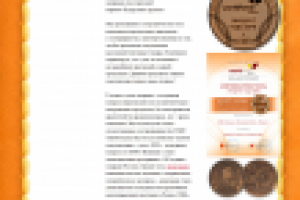 О компании ООО «Пеликан»