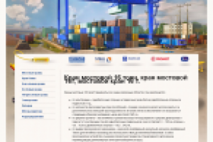 Мостовые краны компании "Тяжпроммаш"