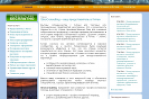 "SinoConsulting" - ваш бизнес в Китае